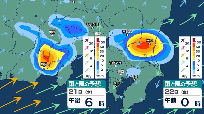 【大雨情報】21日夜～22日に関東・甲信・東海に活発な雨雲かかるか　南下する前線の影響で東日本で降水強まる恐れあり　週末24日（日）～25日（月）も…【最新の雨と風の予想シミュレーション・気象庁情報】|TBS NEWS DIG