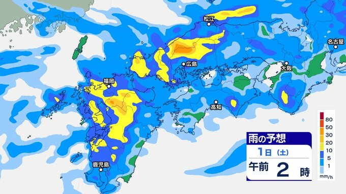 【降水予想】あすにかけて “災害級大雨” のおそれ　九州には線状降水帯予測情報 発表　雨はいつどこで強まる？|TBS NEWS DIG