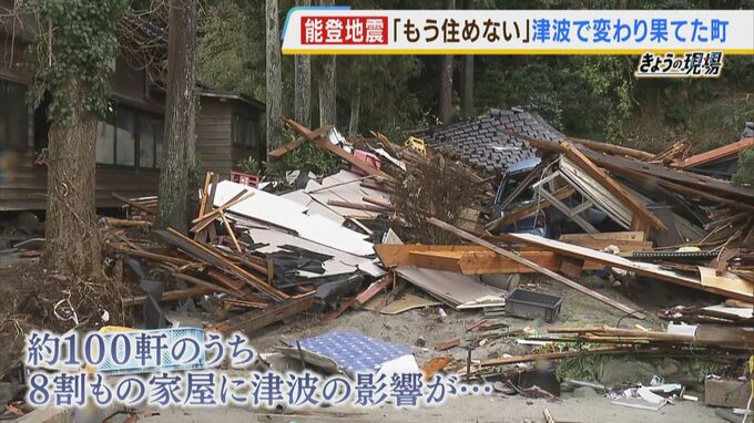 『あぁ、ここでは生活できない』津波で変わり果てた家に嘆く住人　小２の孫が津波にのまれるも救出できた男性は『孫の命を助けることしか頭になかった。津波は恐ろしい』|TBS NEWS DIG