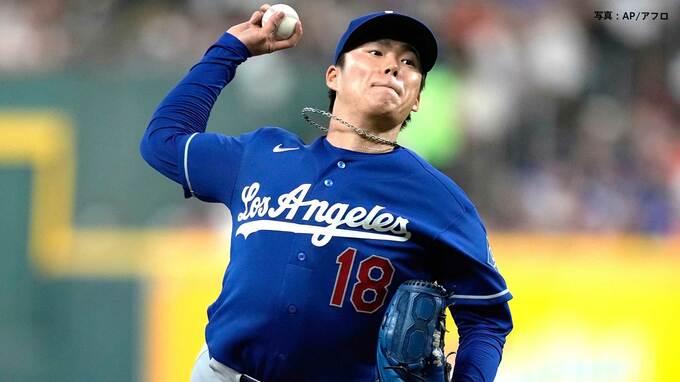 山本由伸 6回3失点で3勝目の権利を手に降板　3年目でアストロズ戦初登板、課題の立ち上がり失点も味方打線が大量援護|TBS NEWS DIG