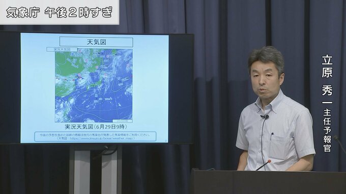 あすから梅雨前線南下し大雨おそれ　九州・北日本～西日本の日本側中心に広範囲で非常に激しい雨　気象庁が緊急の呼びかけ　|　鹿児島のニュース｜MBC NEWS｜南日本放送