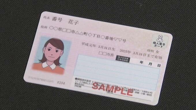 従来の保険証も7月末まで使える暫定措置　上野厚労大臣「延長考えていない」　マイナンバーカード保有者全体のうちマイナ保険証登録者は約91％　厚生労働省|TBS NEWS DIG