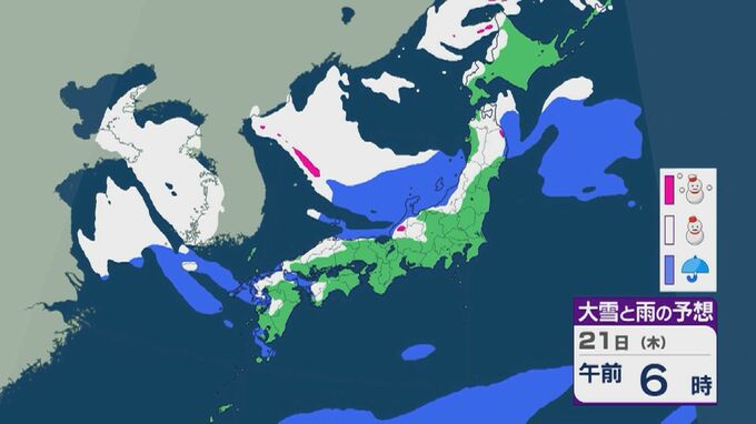 「10年に1度クラスの低温・大雪」警報級の雪のおそれも　次は20日以降気温が急低下　気象庁「早期天候情報」発表　年末年始は一転し「高温」予想で気温が乱高下|TBS NEWS DIG