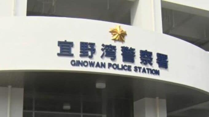 酒酔いで軽乗用車を運転し人身事故、22歳男を逮捕  「危険運転」の基準明確化した改正法で県内初の摘発|TBS NEWS DIG