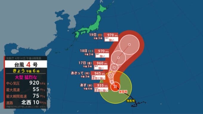 【台風情報】大型で猛烈な台風4号(シンラコウ)　最大瞬間風速75メートル　このあとの勢力と進路を詳しく　今後の全国の天気を画像で　気象庁|TBS NEWS DIG