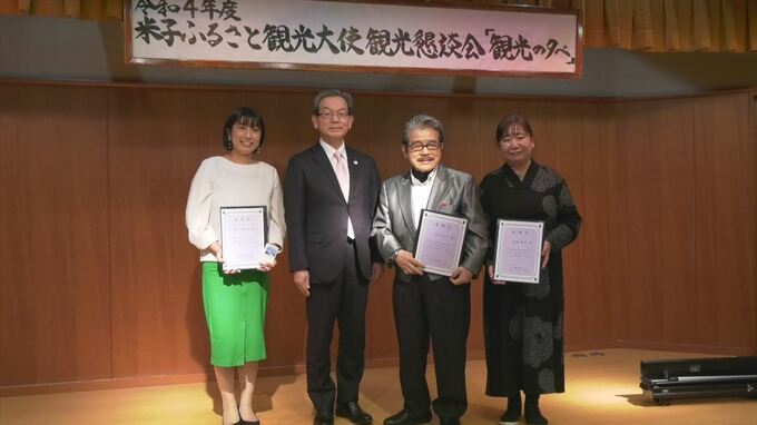 サックス奏者MALTAさんら「米子ふるさと観光大使」に任命　鳥取県米子市　|　BSSニュース | BSS山陰放送