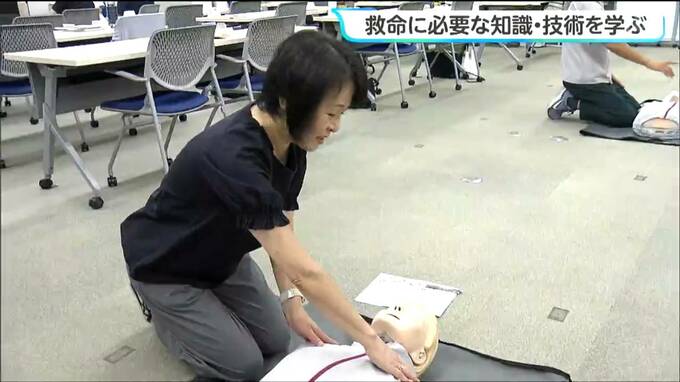 心肺蘇生法など応急手当の指導ができる市民を増やそうと「応急手当普及員講習」が仙台で開かれる　次回は12月開催|TBS NEWS DIG