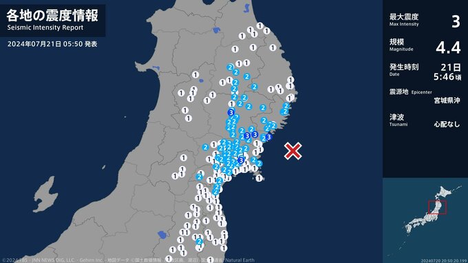 岩手、宮城で震度3　福島県内は田村市で震度2　21日午前5時46分ごろ|TBS NEWS DIG