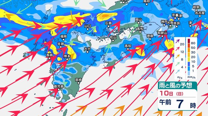 【大雨情報】四国地方は“警報級大雨”の可能性も…10日～11日にかけて大気の状態が非常に不安定に（大雨と落雷及び突風に関する四国地方気象情報）　|　高知のニュース・天気｜KUTV NEWS | KUTVテレビ高知