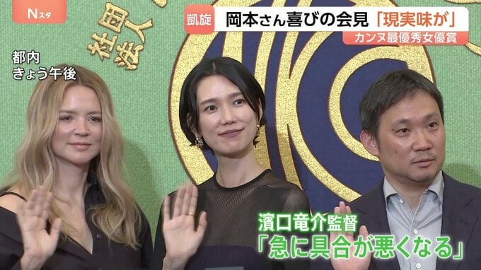 「現実味が湧かない」日本人初のカンヌ最優秀女優賞 岡本多緒さんが“凱旋”会見　スカウトを機にモデル活動 女優としてハリウッドデビューも