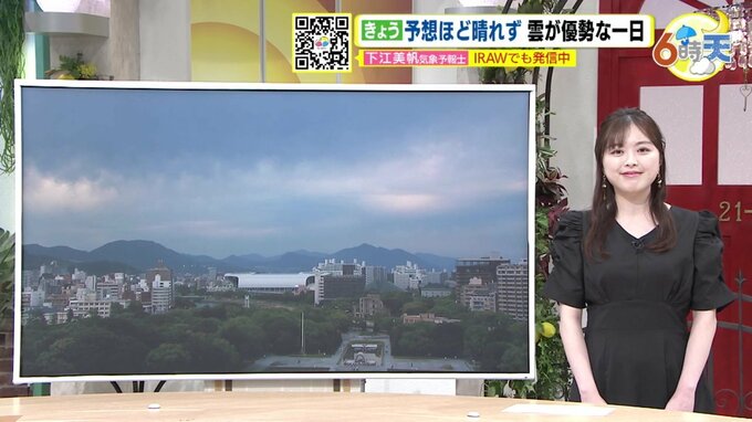 【あす5/31(金) 広島天気】午前中を中心に雨　昼前まで雨具の出番　日中あまり気温上がらずヒンヤリ　|　RCC NEWS | 広島ニュース | RCC中国放送