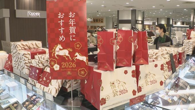 金沢市内の百貨店・香林坊大和 2日から初売りで多くの買い物客で賑う 6割以上がスイーツなど食料品の福袋|TBS NEWS DIG