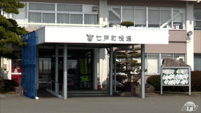 七戸町長選挙が告示　新人2人が立候補を届け出　一騎打ちとなるか　青森県|TBS NEWS DIG