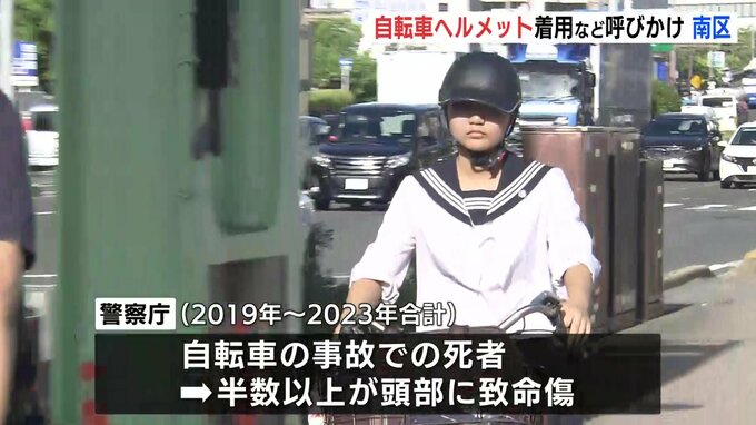 「自転車事故の80%以上は交差点」秋の全国交通安全運動に先駆け　通勤通学時間帯の街頭キャンペーン　広島|TBS NEWS DIG
