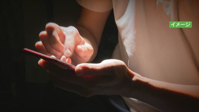 「結婚してくれ」　40代女性から132万円だまし取る　ロマンス詐欺の疑い　男を逮捕　|TBS NEWS DIG