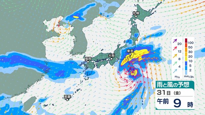 「台風1号」中心付近の最大瞬間風速「50メートル」…気象庁の予想進路は？　29日夕方に大東島地方に最接近か　雷を伴った激しい雨となる見込み|TBS NEWS DIG