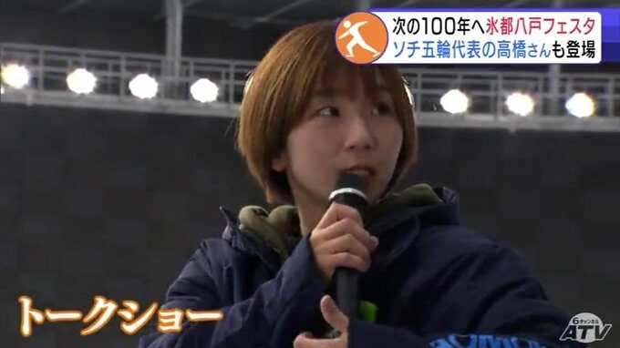 高橋成美さんらも登場「みんなたくさんスケートを楽しんで！」トークショーでは1000人以上の観客にスケートの魅力届ける　青森県スケート連盟の創立100周年記念イベント「氷都八戸フェスタ」|TBS NEWS DIG