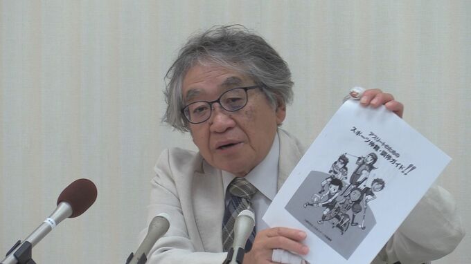 野球部監督の謹慎処分などの撤回求めてスポーツ仲裁機構に申立書を提出　盛岡誠桜高校|TBS NEWS DIG