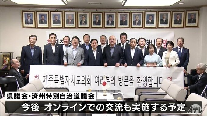 韓国の「済州特別自治道議会」関係者が青森県に　協力関係を深めることを確かめる|TBS NEWS DIG