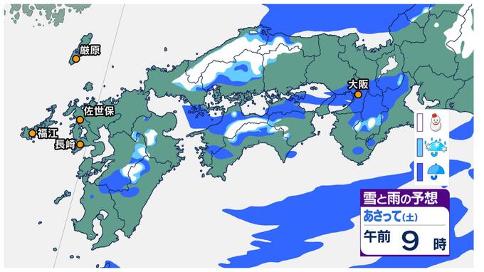 冠雪すれば39年ぶり 17日夜遅くから18日にかけて -3度以下の寒気　山地で積雪のおそれ　|　長崎のニュース | 天気 | NBC長崎放送