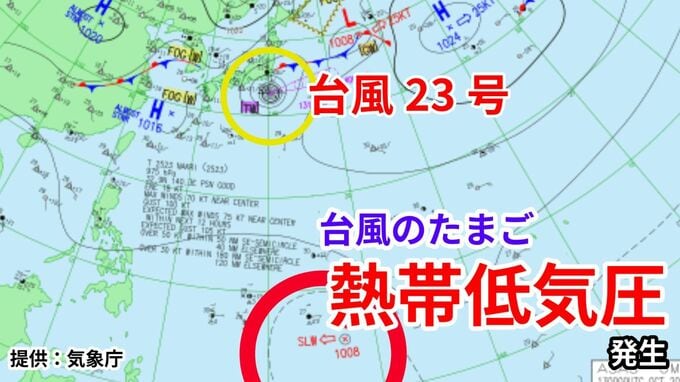 【台風情報】新たな「台風のたまご」熱帯低気圧がカロリン諸島で発生　今後台風に発達する？気象予報士が解説　各地の天気シミュレーション【気象庁発表　13日午後3時半更新】|TBS NEWS DIG