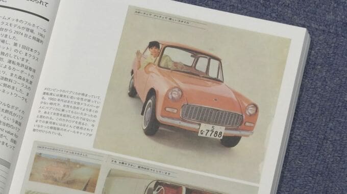 絵本代わりにカタログで育った７２歳医師…１０００冊のカタログ集めて本出版　女性を運転席に座らせたカタログ…トヨタ初の大衆車「パブリカ」など　|　BSSニュース | BSS山陰放送