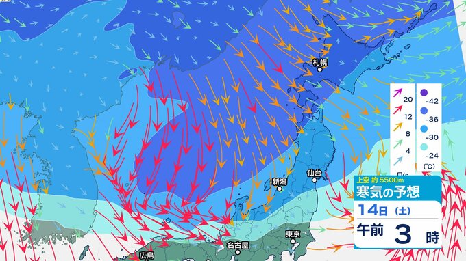 11日以降 “日本海側は積雪” …関東北部では警報級 “大雪” の可能性も【2週間天気】年の瀬に向け太平洋側は厳しい寒さに【雪と雨のシミュレーション 3時間ごと】|TBS NEWS DIG