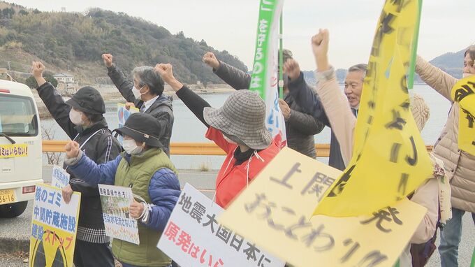 東日本大震災「福島第一原発事故 繰り返さない…」上関原発の建設計画に反対するグループ 3.11にあわせて集会　|　山口のニュース・天気・防災｜tys NEWS｜ｔｙｓテレビ山口