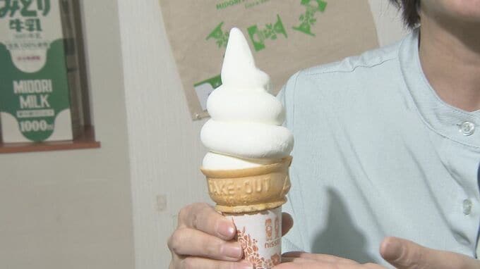 九州乳業「みどり工場直売所」が大分市中心部に17日オープン　人気の「ソフトクリーム」「あげパン」登場　計100アイテム販売|TBS NEWS DIG