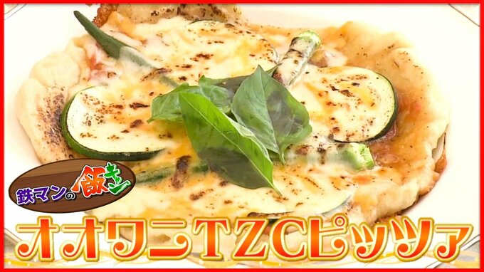 コテージあり！貸しテントあり！初心者にもおすすめのキャンプ場で『夏野菜のピッツァ』を味わう【青森・大鰐町】|TBS NEWS DIG