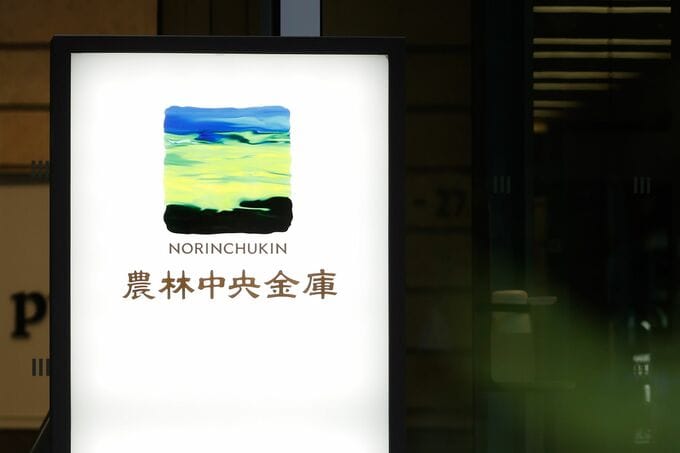 超低金利時代に幕、1450兆円の債務下で日本企業へのストレス顕在化も