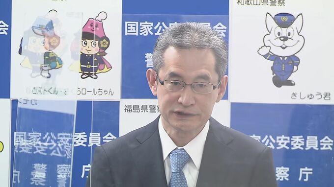 安倍元総理銃撃事件捜査終結　警察庁長官が「単独犯＝ローン・オフェンダー」対策強化を強調|TBS NEWS DIG