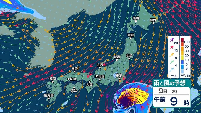 太平洋側では台風22号の影響で次第に強風や高波に　関東甲信地方は暴風・高波に厳重警戒　北日本や日本海側でも“気圧の傾き”大きく強風に？【3時間ごとの雨と風のシミュレーション・7日正午更新】　|　新潟のニュース・天気｜BSN NEWS｜BSN新潟放送