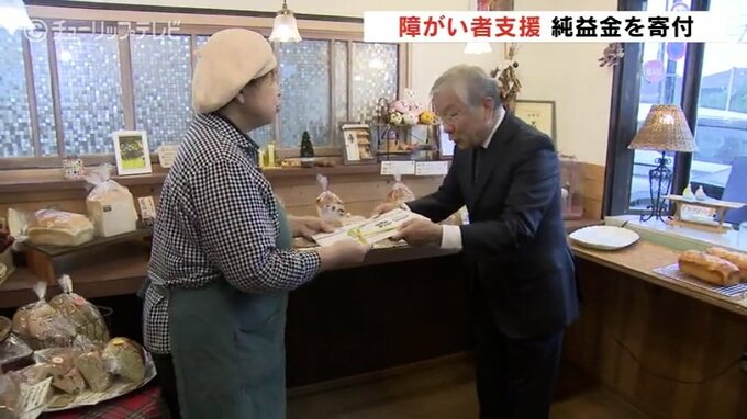 ワンオンできなければ寄附「ウェルフェアゴルフ」障がい者の自立支援に100万円 富山　|　富山のニュース｜天気・防災｜チューリップテレビ