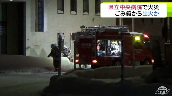 青森県立中央病院で5日未明に火事　地下1階の放射線技師の控え室でソファや部屋の一部が焼ける　外来診療への影響なし　|　青森のニュース│ATV NEWS│青森テレビ