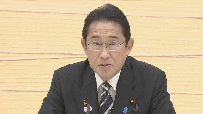 岸田総理「厳粛に受け止め」 性同一性障害特例法 法改正の兆しか？