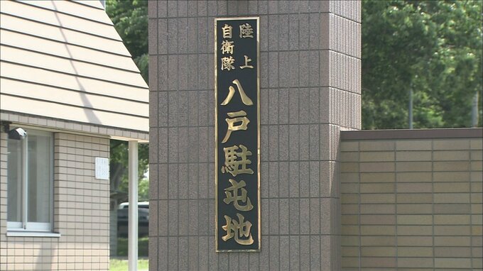 宿泊施設に侵入して「パンプス」など盗んだ罪に問われている防衛技官の男を懲戒免職処分に　陸上自衛隊八戸駐屯地|TBS NEWS DIG