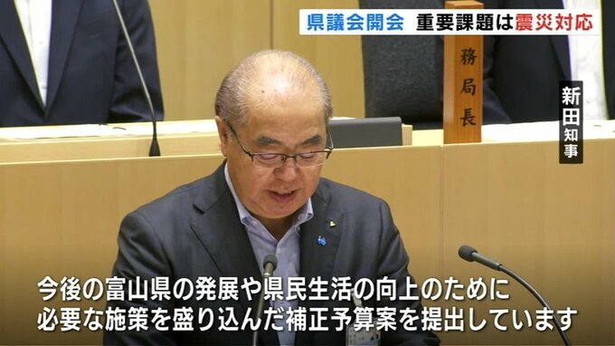 南海トラフ地震の被害想定、調査費用など　富山県議会に108億円の補正予算案|TBS NEWS DIG