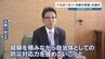 「震度7の恐怖は今も…」あの日から10年　熊本市長が明かす885億円かけてでも市役所を建て替える理由　"同じ轍を踏まない"不退転の決意　|　熊本のニュース｜RKK NEWS｜RKK熊本放送