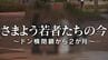 性的虐待 母親に相談しても信じてもらえず… “居場所ない”家出少女が「街角保健室」で打ち明けた悩み 名古屋の“ドン横”閉鎖２か月　|　名古屋・愛知・岐阜・三重のニュース【CBC news】 | CBC web