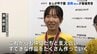 高校ペン児の真夏の祭典「まんが甲子園」　富山県立高岡高校が最優秀賞に　|　高知のニュース・天気｜KUTV NEWS | KUTVテレビ高知