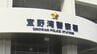 酒酔いで軽乗用車を運転し人身事故、22歳男を逮捕  「危険運転」の基準明確化した改正法で県内初の摘発　|　沖縄のニュース｜RBC 琉球放送