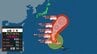 【台風情報】大型で猛烈な台風4号(シンラコウ)　最大瞬間風速75メートル　このあとの勢力と進路を詳しく　今後の全国の天気を画像で　気象庁　|　山形のニュース│TUYテレビユー山形