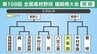 【高校野球】福岡県南部Ｃブロック登録メンバー･プロフィール　大牟田･福岡講倫館･純真･浮羽究真館･中村三陽･早良･八女工業･中村学園･香椎　|　福岡のニュース｜RKB NEWS｜RKB毎日放送
