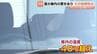 車内の置き去り防止へ…夏場の車内温度が急上昇する危険性と対策　放課後児童クラブで児童の置き去りから考える　富山・高岡市　|　富山のニュース｜天気・防災｜チューリップテレビ