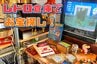“巨大な将棋駒”に“置き薬の箱”… 数万点のレトロが眠る謎の倉庫！ 空き家の「不用品」を「宝」に変える廃棄物ゼロへの挑戦【富山】　|　富山のニュース｜天気・防災｜チューリップテレビ