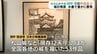 松山出身の水墨画作家・田中信 遺作展　松山城など「日本の城」53点  ギャラリー　リブ・アートで開催　|　愛媛のニュース - Nスタえひめ｜あいテレビは6チャンネル