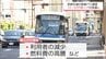 宮交バス 運賃値上げを申請　10月から10～60円値上げの見通し　高速バス・宮崎-長崎便が廃止へ　|　MRTニュース ｜ ＭＲＴ宮崎放送