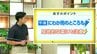高知の天気　28日　午後からにわか雨のところも　山岸拓気象予報士が解説　|　高知のニュース・天気｜KUTV NEWS | KUTVテレビ高知