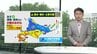 低気圧接近で北海道南部から雨雲広がる 9月2日にかけて最大120ミリの大雨による低い土地の浸水や土砂災害に注意 北海道　|　北海道のニュース｜HBC北海道放送